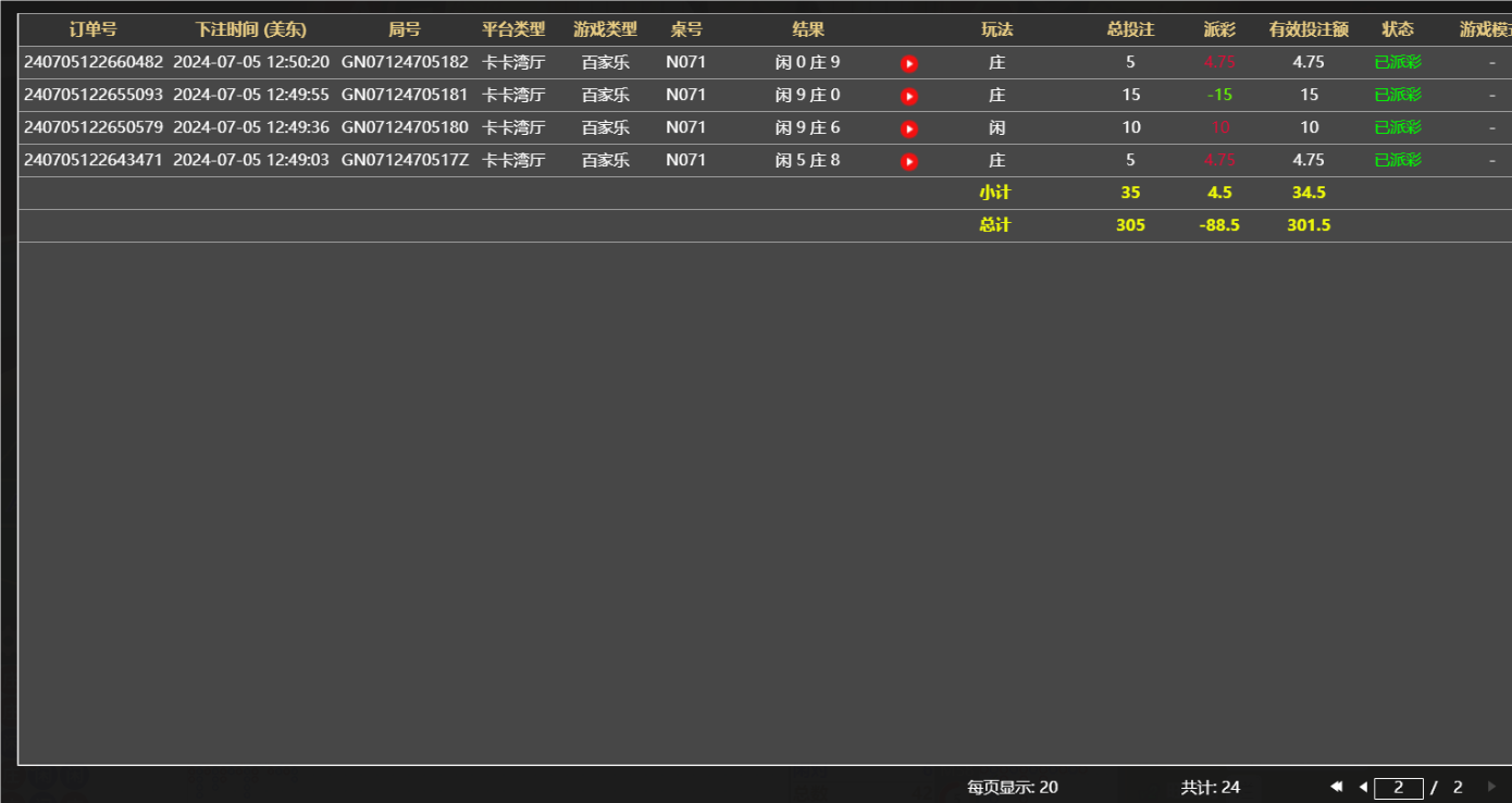QQ20240706-005923.png