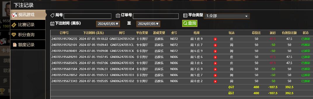 QQ截图20240706071114.jpg