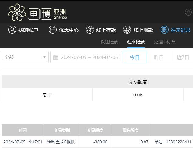 QQ截图20240706071727.jpg