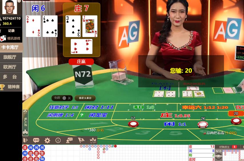 QQ截图20240706071933.jpg