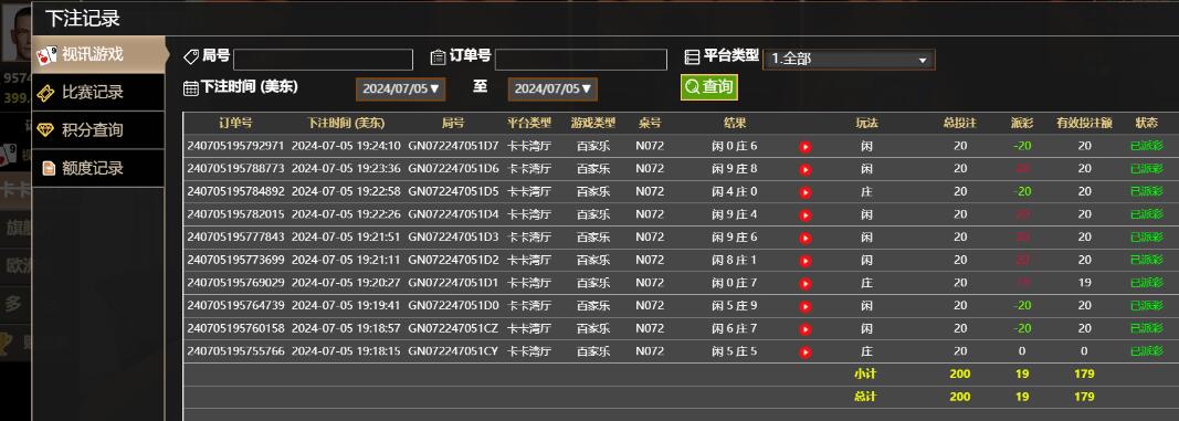 QQ截图20240706072454.jpg
