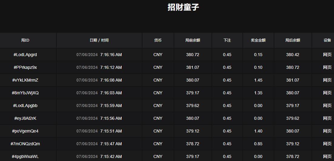 QQ截图20240706071649.jpg