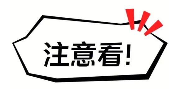 QQ截图20240706112312.jpg
