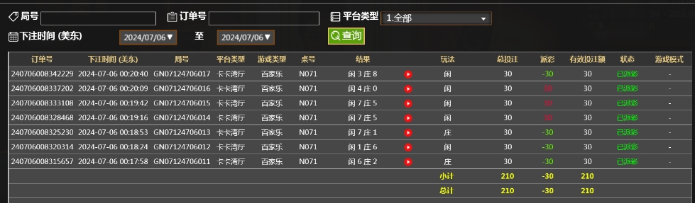 微信截图_20240706122126.png