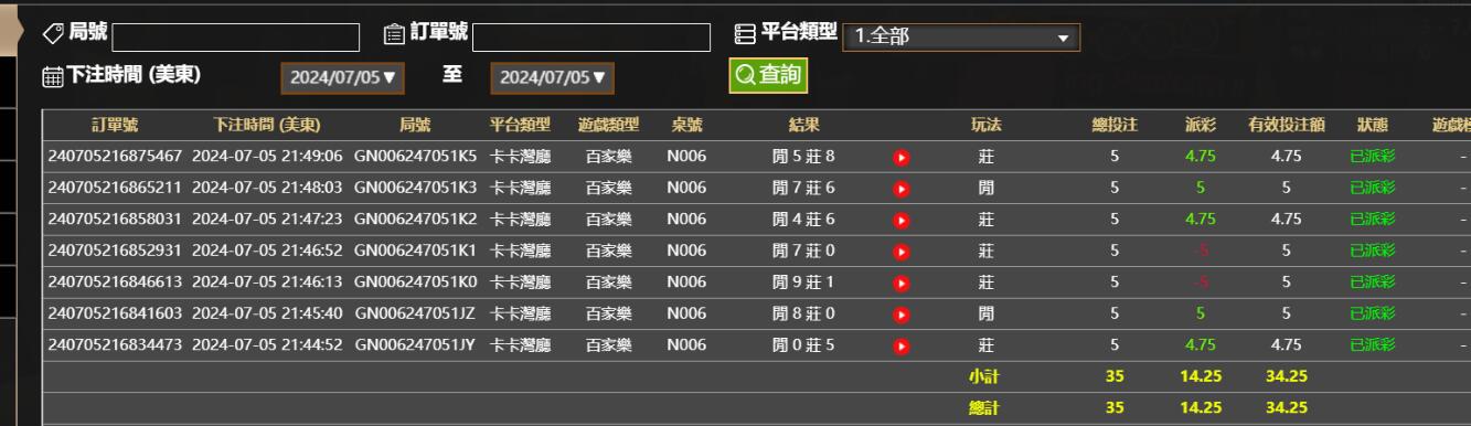 QQ截图20240706094949.jpg QQ截图20240706094949.jpg