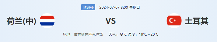 QQ图片20240706175410.png