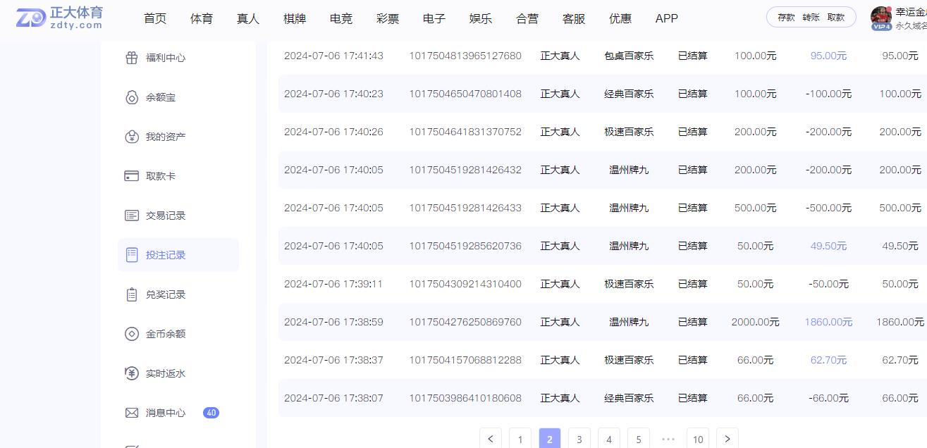 360截图20240706204036512.jpg