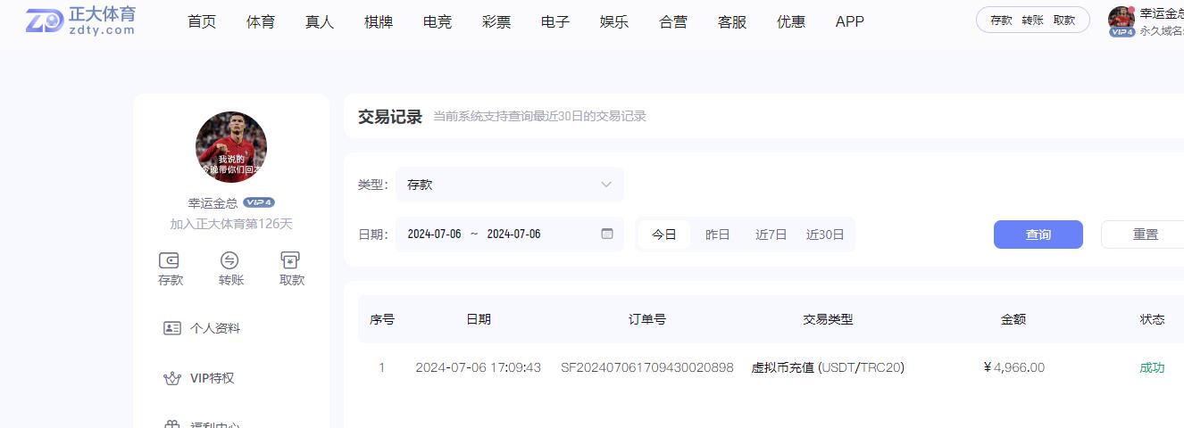 360截图20240706204012212.jpg