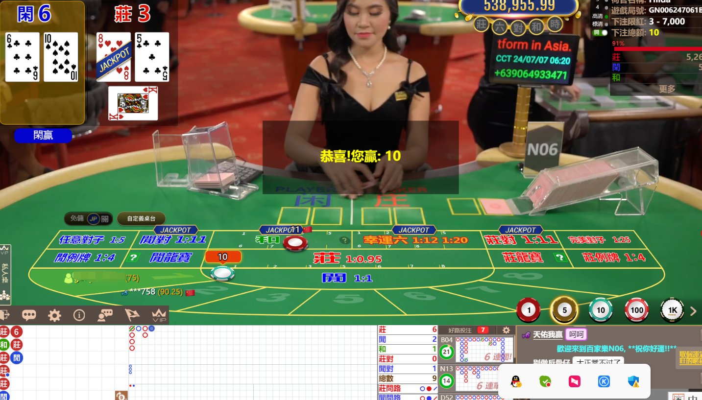 QQ截图20240707062105.png
