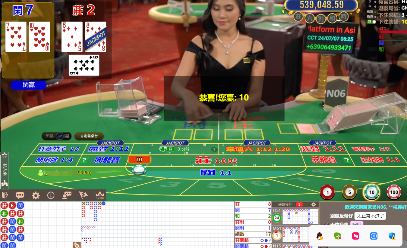 QQ截图20240707062553.png
