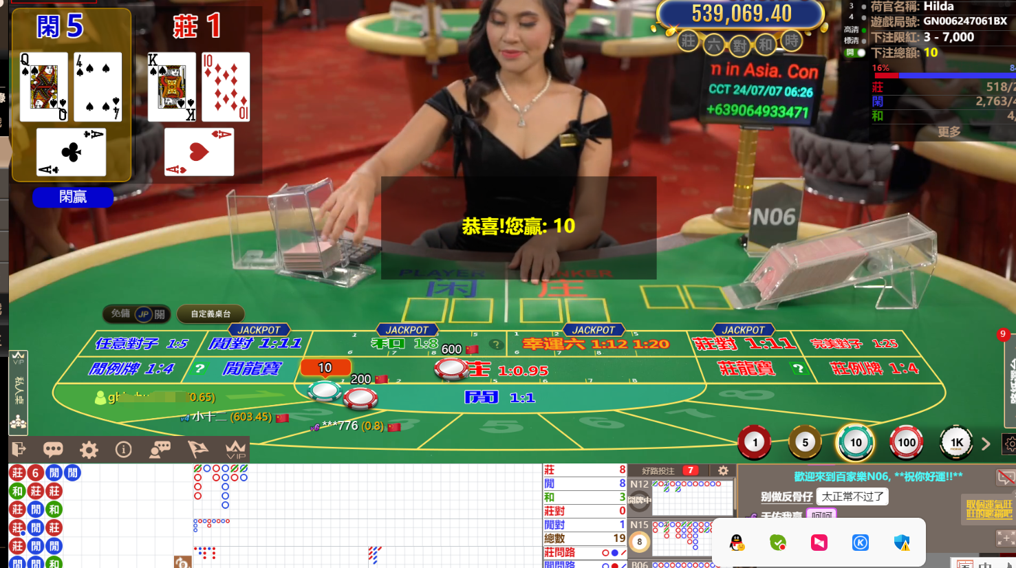 QQ截图20240707062708.png