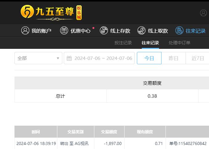 QQ截图20240707070336.jpg