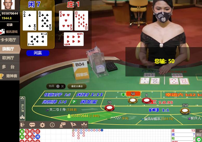QQ截图20240707064326.jpg