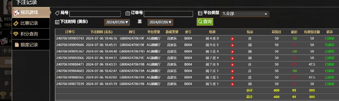 QQ截图20240707064708.jpg