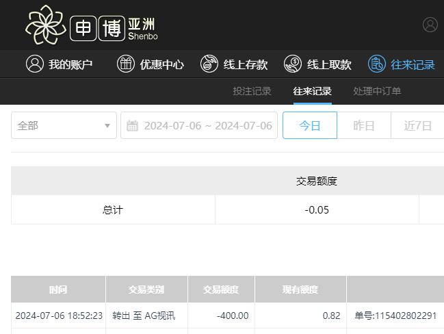 QQ截图20240707065313.jpg