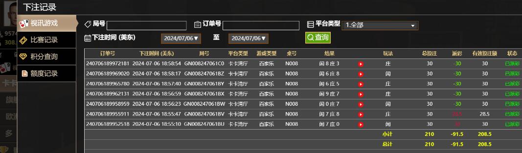 QQ截图20240707065938.jpg