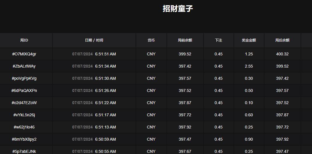 QQ截图20240707065214.jpg