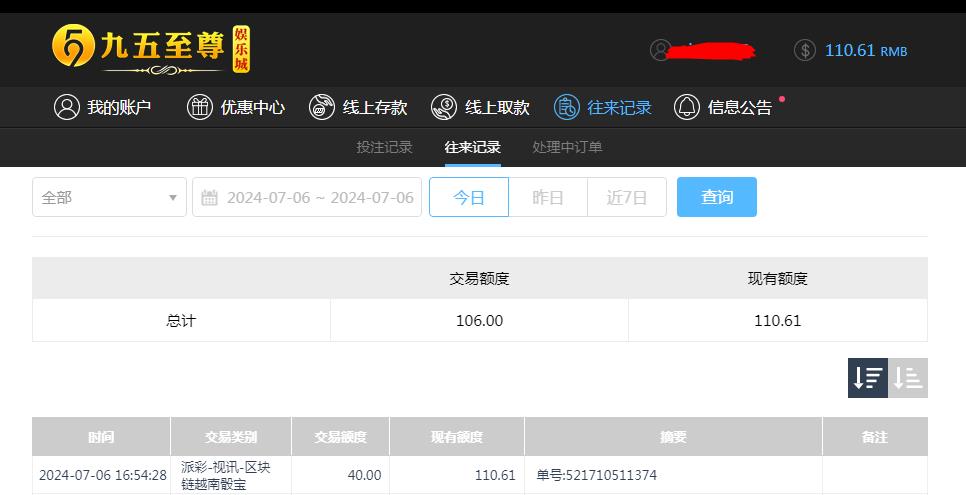 360截图20240707092205035.jpg