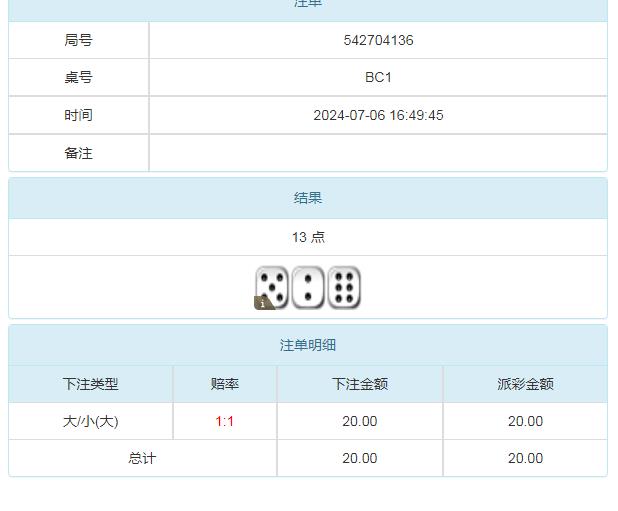 360截图20240707092228844.jpg