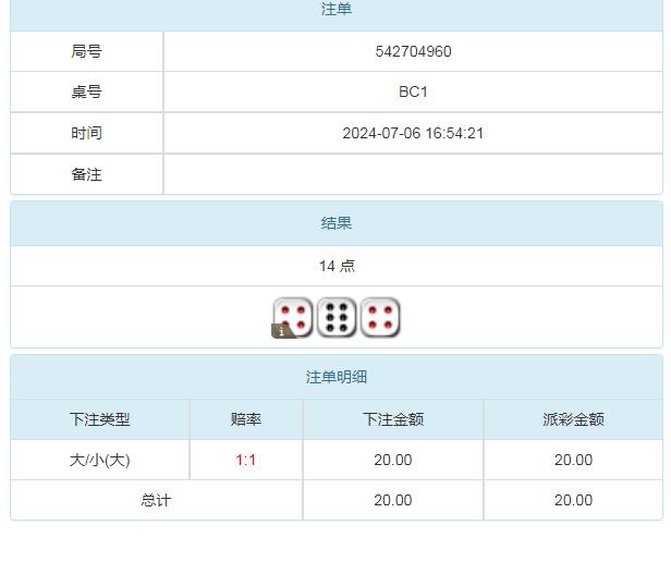360截图20240707092301049.jpg