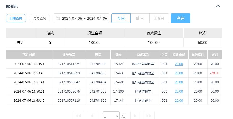 360截图20240707092218514.jpg