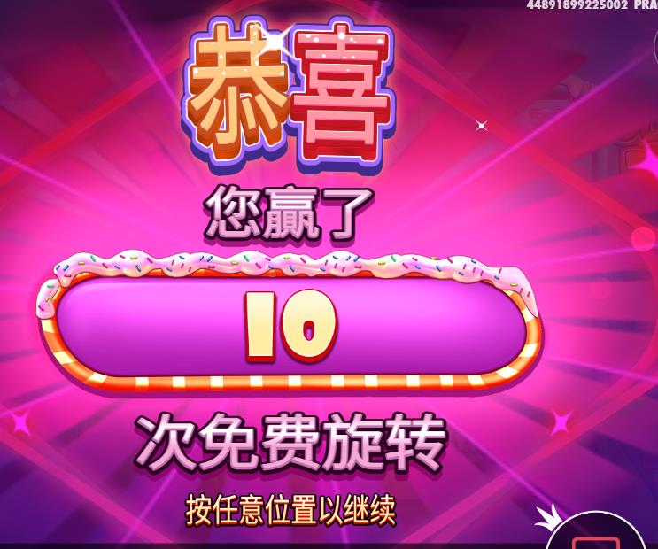 360截图20240707090520820.jpg
