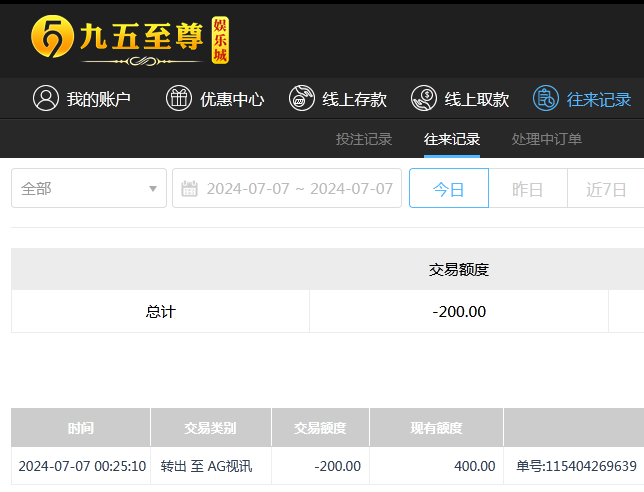 微信截图_20240707122514.png