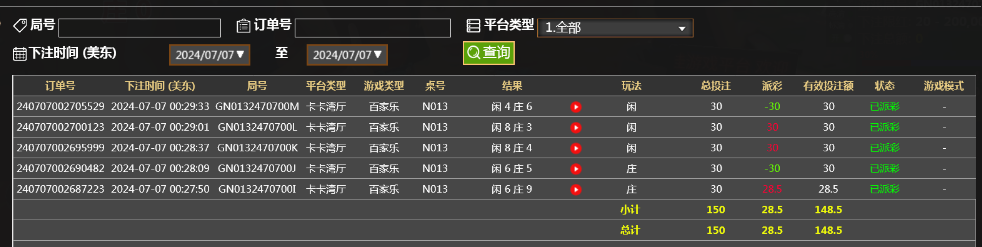 微信截图_20240707123103.png