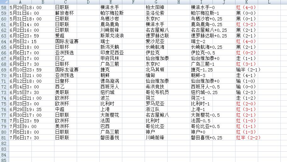 QQ截图20240707153309.jpg