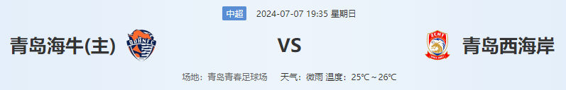 QQ图片20240707154927.png