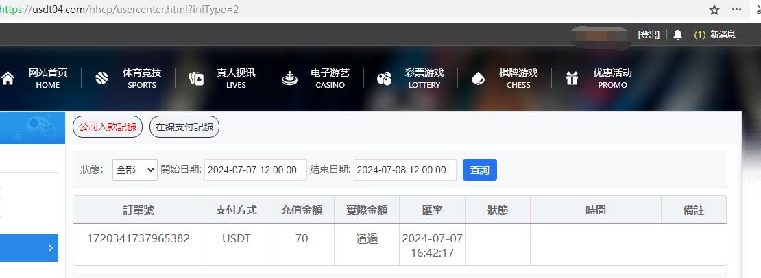 USDT1.jpg