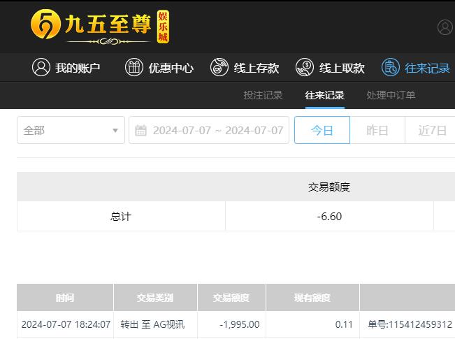 QQ截图20240708062807.jpg