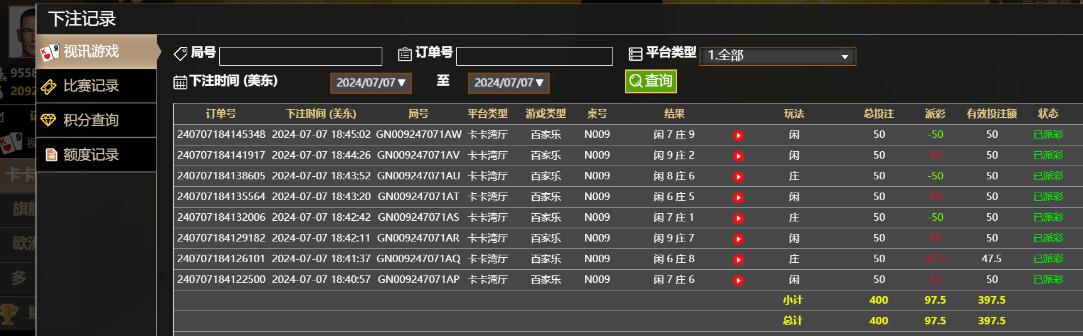 QQ截图20240708064548.jpg