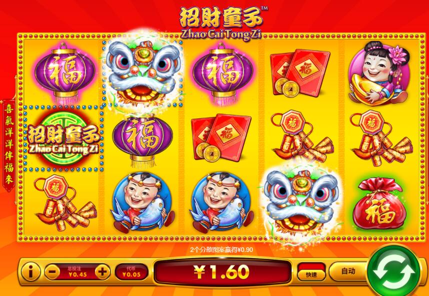 QQ截图20240708062317.jpg