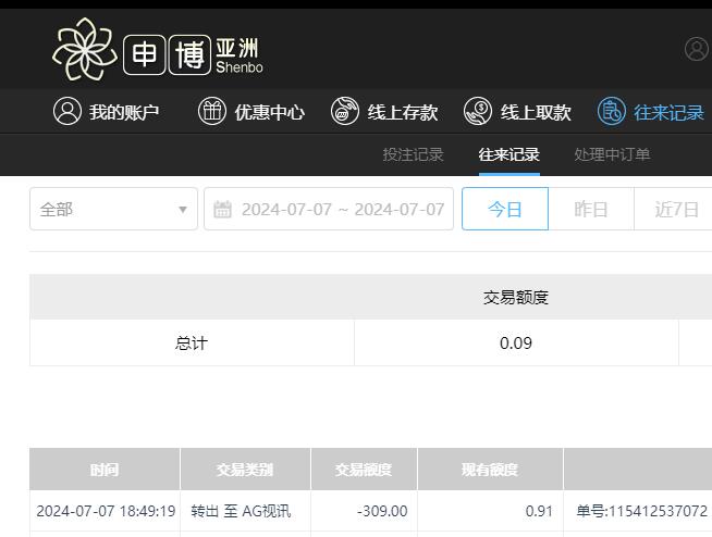 QQ截图20240708064951.jpg