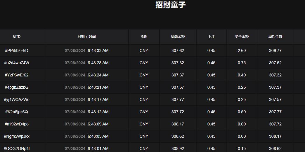 QQ截图20240708064901.jpg