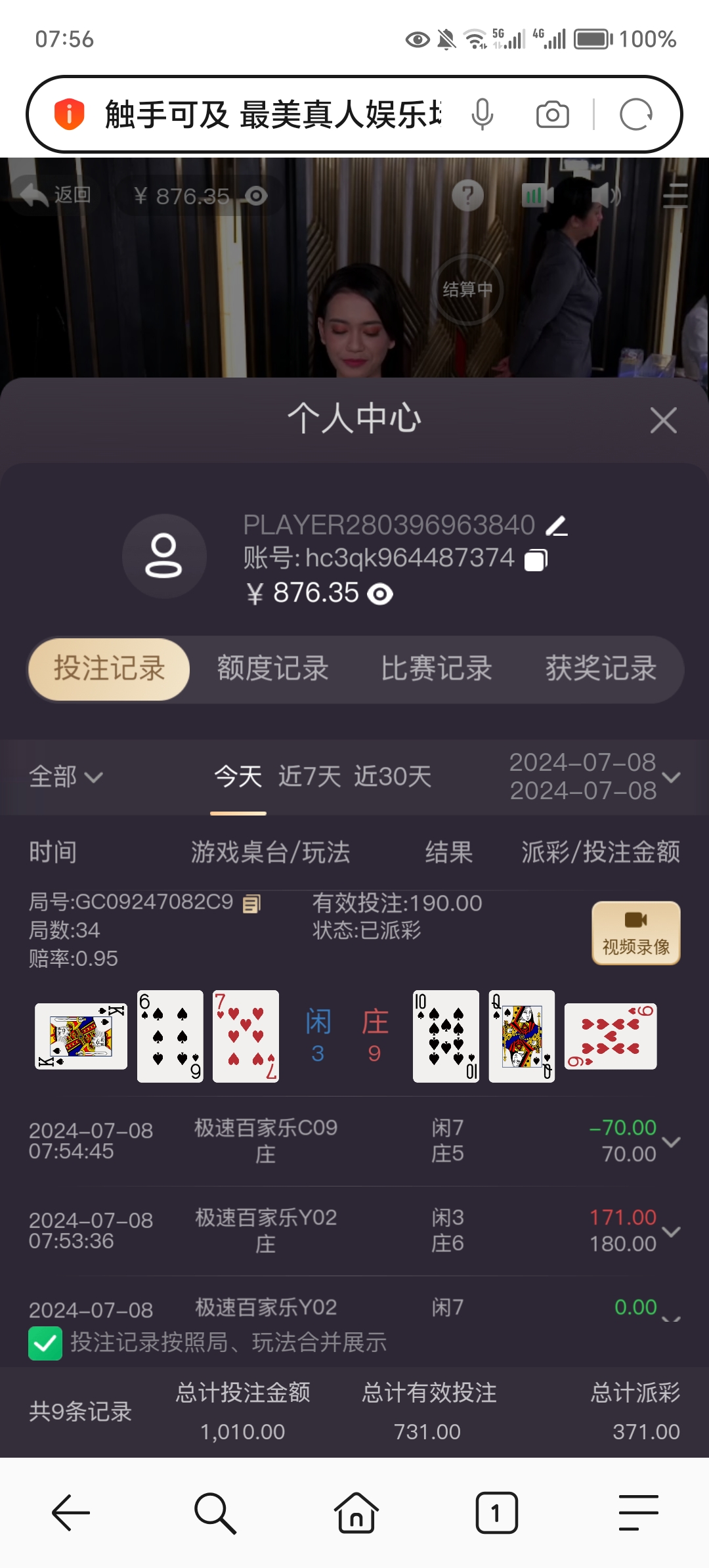 Screenshot_20240708_075650.jpg