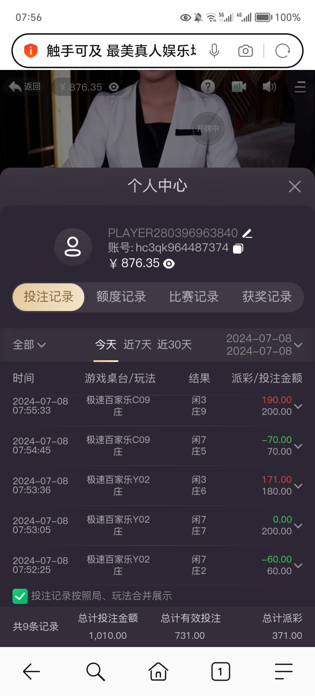 Screenshot_20240708_075635.jpg