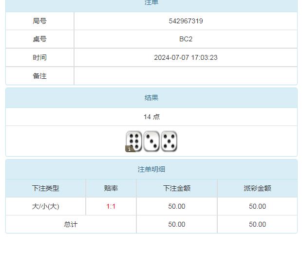360截图20240708092322351.jpg