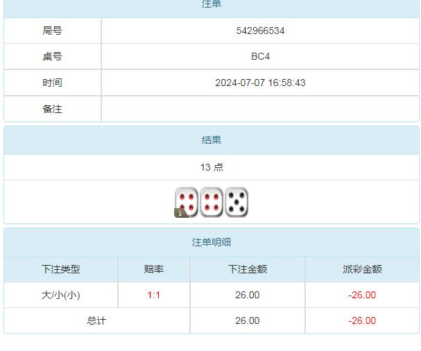 360截图20240708093740272.jpg
