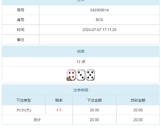 360截图20240708093756700.jpg
