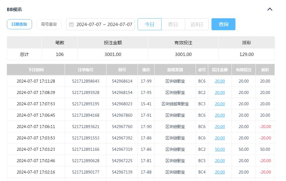 360截图20240708092312713.jpg