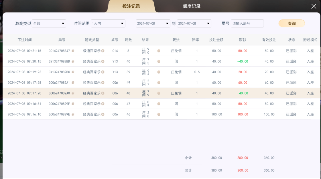 结果.png