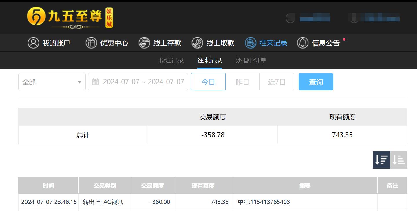 QQ截图20240708114633.jpg