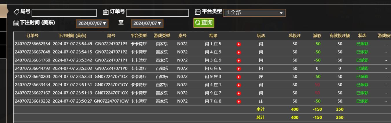 QQ截图20240708115529.jpg