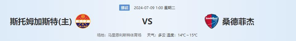 QQ截图20240708135619.jpg