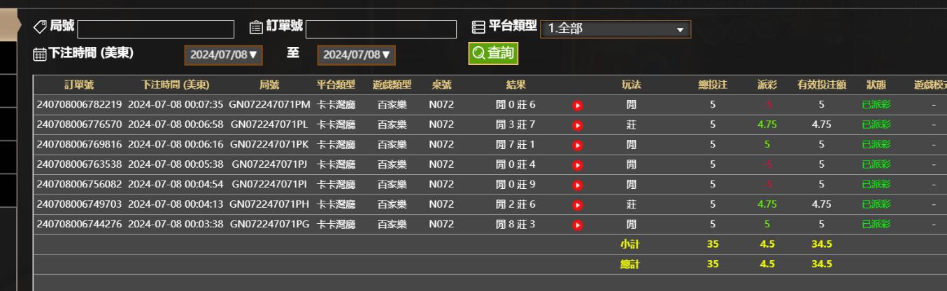 QQ截图20240708120822.jpg QQ截图20240708120822.jpg