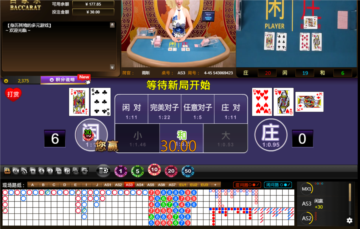 QQ20240708-142937.png