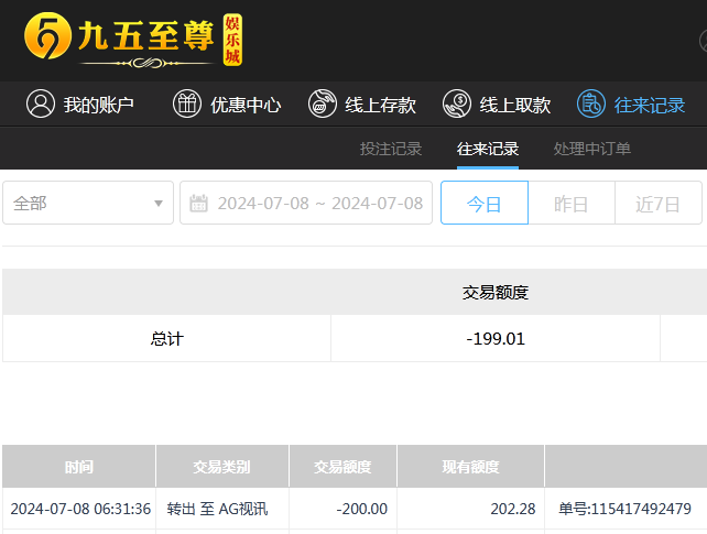 微信截图_20240708183139.png