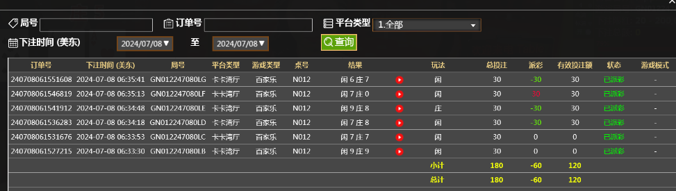 微信截图_20240708183625.png